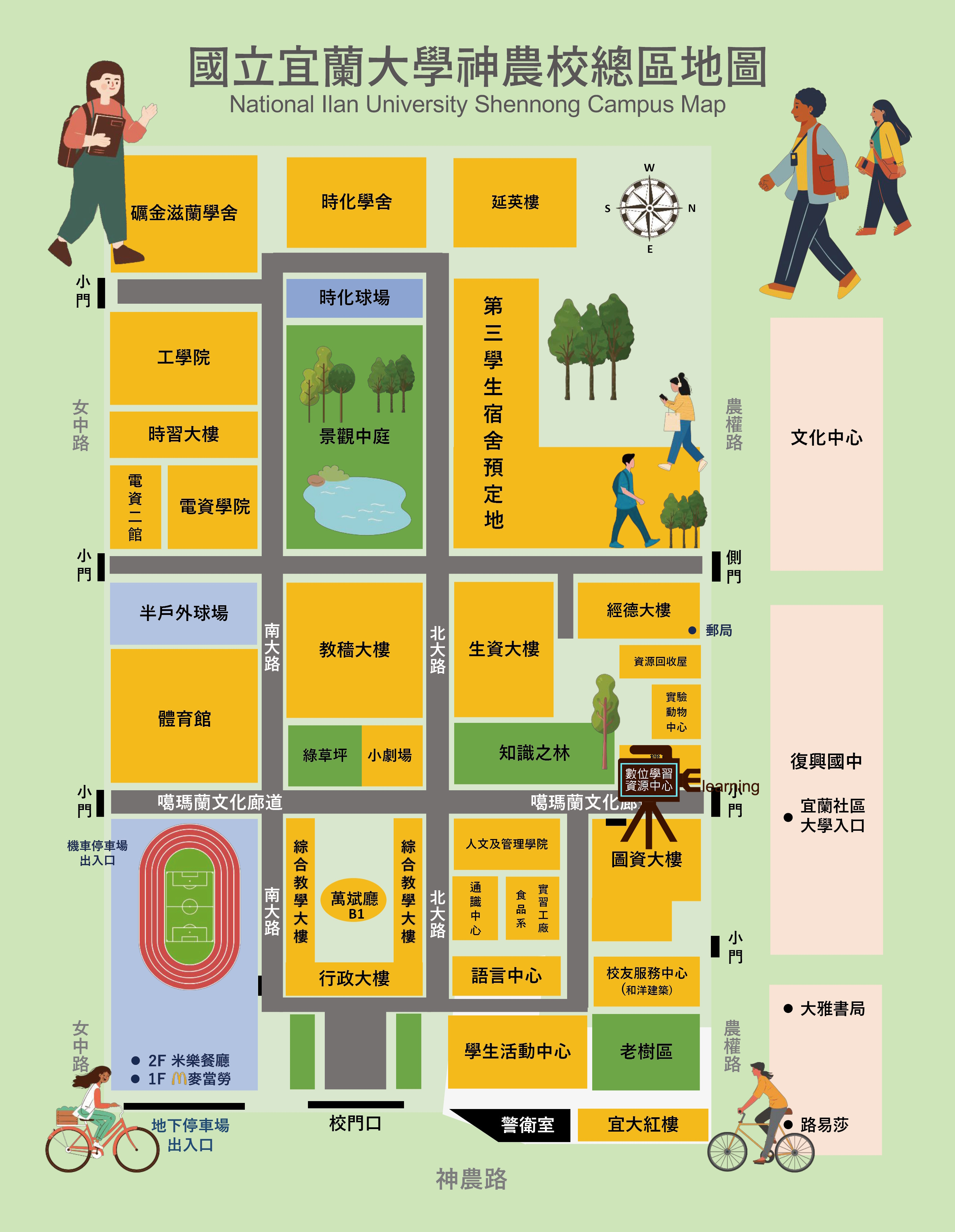 國立宜蘭大學 數位學習資源中心 所在地圖