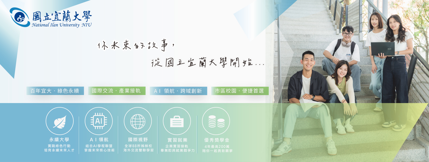 綜合業務組
