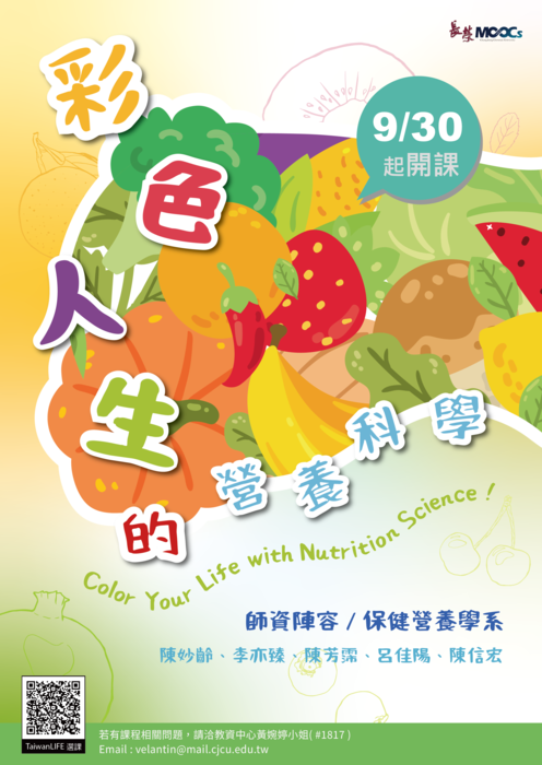 宣傳海報圖片